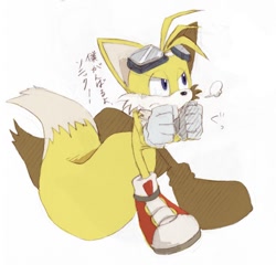 Size: 680x652 | Tagged: safe, artist:mitsu8, miles "tails" prower, fox, angry, blue eyes, clenched fists, gloves, goggles, japanese text, looking offscreen, red shoes, riders style, simple background, solo, sonic riders, two tails, white background, white fur, white tipped tail, yellow fur