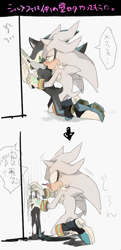 Size: 500x1035 | Tagged: suggestive, artist:natty650, mephiles the dark, silver the hedgehog, hedgehog, blushing, comic, duo, gay, holding them, japanese text, lidded eyes, liquid, looking at each other, mephilver, mouth open, shipping, simple background, white background