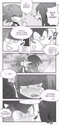 Size: 1928x4096 | Tagged: safe, artist:ss0, knuckles the echidna, sonic the hedgehog, echidna, hedgehog, ..., angry, blushing, comic, dialogue, duo, eyes closed, gay, greyscale, grin, hands on another's face, kiss, knuxonic, korean text, lidded eyes, looking at each other, looking at them, monochrome, shipping, smile, speech bubble, thought bubble