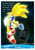 Size: 618x876 | Tagged: safe, artist:underworldcircle, sonic the hedgehog, super sonic 2, sonic frontiers, break through it all, guitar, song lyrics, super form