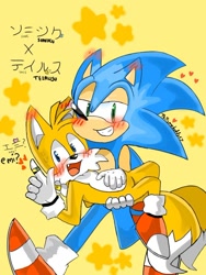 Size: 736x981 | Tagged: dead source, safe, artist:tailsmybuddy67, miles "tails" prower, sonic the hedgehog, 2023, blushing, blushing ears, carrying them, character name, duo, gay, heart, japanese text, lidded eyes, looking at viewer, one fang, pointing, ring (jewelry), running, shipping, simple background, smile, sonic x tails, star (symbol), yellow background
