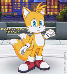 Size: 950x1050 | Tagged: safe, artist:starshiney-chan, miles "tails" prower, sonic the hedgehog 2 (2022), 2022, abstract background, clenched fist, japanese text, looking at viewer, male, redraw, smile, solo, solo male, sonic forces: speed battle, standing