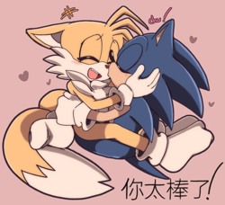 Size: 2343x2141 | Tagged: safe, artist:senshion, miles "tails" prower, sonic the hedgehog, blushing, cute, duo, floppy ears, gay, heart, holding each other, japanese text, kiss, pink background, sfx, shipping, simple background, sitting on them, smile, sonic x tails, tailabetes