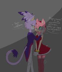 Size: 1024x1194 | Tagged: safe, artist:fomixtl, amy rose, blaze the cat, cat, hedgehog, 2016, amy x blaze, amy's halterneck dress, blaze's tailcoat, cute, female, females only, hand on head, lesbian, russian text, shipping, stockings
