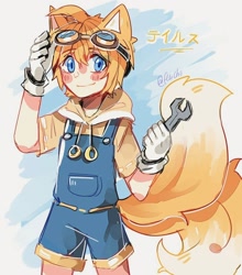 Size: 800x908 | Tagged: safe, artist:feli.chii_art, miles "tails" prower, human, abstract background, blushing, character name, goggles, holding something, humanized, japanese text, looking at viewer, male, older, overalls, smile, solo, wrench