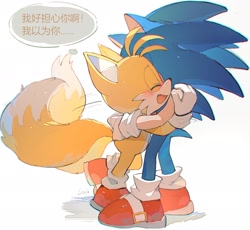 Size: 2048x1884 | Tagged: safe, artist:c52278, miles "tails" prower, sonic the hedgehog, 2021, blushing, chinese text, cute, dialogue, duo, eyes closed, gay, hugging, mouth open, one fang, shipping, signature, smile, sonic x tails, standing, tailabetes, tears of happiness