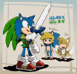 Size: 800x767 | Tagged: safe, artist:fumomo, miles "tails" prower, sonic the hedgehog, aryll (loz), cosplay, crossover, link (loz)