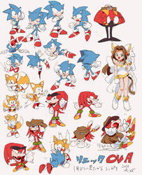 Size: 850x1045 | Tagged: safe, artist:fumomo, sonic ova, knuckles the echidna, miles "tails" prower, robotnik, sonic the hedgehog, sonic the ova, sara