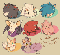 Size: 763x700 | Tagged: safe, artist:fumomo, amy rose, blaze the cat, knuckles the echidna, miles "tails" prower, rouge the bat, shadow the hedgehog, silver the hedgehog, sonic the hedgehog, animalified, cute, japanese text, literal animal