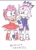 Size: 540x758 | Tagged: safe, artist:cmara, amy rose, blaze the cat, cat, hedgehog, 2021, amy x blaze, amy's halterneck dress, blaze's tailcoat, cute, dress, female, females only, hands on shoulders, lesbian, looking at each other, shipping, traditional media