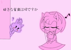 Size: 1280x905 | Tagged: safe, artist:tgg233, amy rose, blaze the cat, cat, hedgehog, 2019, amy x blaze, amy's halterneck dress, blaze's tailcoat, blushing, chinese text, cute, eyes closed, female, females only, headphones, lesbian, looking at them, musical note, question mark, shipping