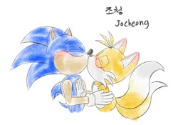 Size: 2000x1400 | Tagged: safe, artist:jocheong5, miles "tails" prower, sonic the hedgehog, 2023, blushing, blushing ears, duo, eyes closed, gay, holding each other, kiss, shipping, signature, simple background, sonic x tails, white background