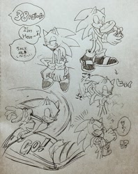 Size: 926x1171 | Tagged: safe, artist:tsutsuuraurami, sonic the hedgehog, 2019, greyscale, japanese text, monochrome, pencilwork, running, sitting, sketch, solo, speech bubble, spring, traditional media