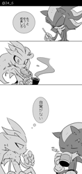 Size: 400x850 | Tagged: safe, artist:34_6, shadow the hedgehog, silver the hedgehog, bread, comic, cup, duo, food, greyscale, japanese text, monochrome, speech bubble, thought bubble