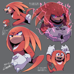 Size: 899x900 | Tagged: safe, artist:gareki, knuckles the echidna, sonic the hedgehog 2 (2022), 2022, clenched teeth, electricity, frown, grey background, japanese text, looking offscreen, mouth open, running, signature, simple background, smile, solo, standing