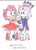 Size: 998x1401 | Tagged: safe, artist:cmara, amy rose, blaze the cat, cat, hedgehog, 2021, amy x blaze, amy's halterneck dress, blaze's tailcoat, cute, duo, female, females only, frown, hands on shoulders, lesbian, looking at each other, shipping, simple background, smile, white background