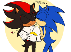 Size: 2048x1500 | Tagged: safe, artist:silvermun, shadow the hedgehog, sonic the hedgehog, arms folded, cute, duo, eyes closed, gay, heart, holding them, japanese text, kiss on cheek, shadow x sonic, shipping, simple background, smile, standing, white background