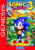 Size: 510x720 | Tagged: safe, artist:lapper, knuckles the echidna, miles "tails" prower, robotnik, sonic the hedgehog, human, box art, classic robotnik, classic sonic, classic tails, eggmobile, fire, group, pixel art, remake, sonic the hedgehog 3