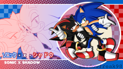 Size: 2048x1151 | Tagged: safe, artist:shadowfreak98, shadow the hedgehog, sonic the hedgehog, abstract background, duo, echo background, english text, gay, holding each other, japanese text, lidded eyes, looking at viewer, pointing, shadow x sonic, shipping, signature, smile, sonic channel wallpaper style, style emulation