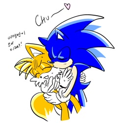 Size: 1225x1240 | Tagged: safe, artist:s2_lina_, miles "tails" prower, sonic the hedgehog, 2024, chu, cute, dialogue, duo, eyes closed, gay, heart, holding each other, holding them, kiss on cheek, korean text, mouth open, sfx, shipping, simple background, smile, sonic x tails, standing, tailabetes, white background