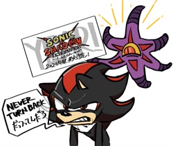 Size: 1245x1049 | Tagged: safe, artist:_sachi310_, black doom, shadow the hedgehog, sonic x shadow generations, 2024, annoyed, doom's eye, duo, english text, japanese text, simple background, speech bubble, white background
