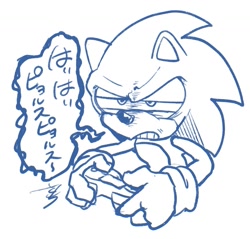 Size: 1387x1328 | Tagged: safe, artist:_sachi310_, sonic the hedgehog, sonic frontiers, 2024, annoyed, controller, holding something, monochrome, playing videogame, simple background, solo, speech bubble, white background