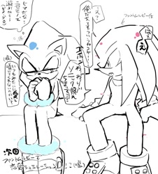 Size: 723x800 | Tagged: safe, artist:knso_no1, knuckles the echidna, sonic the hedgehog, sonic forces, duo, handcuffs, illusion, japanese text, monochrome, simple background, sitting, speech bubble, white background