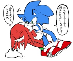 Size: 862x725 | Tagged: safe, artist:knso_no1, knuckles the echidna, sonic the hedgehog, duo, eyes closed, gay, japanese text, knuxonic, push-ups, shipping, sitting on them, speech bubble