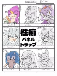 Size: 1536x2048 | Tagged: safe, artist:emera_bl, blaze the cat, espio the chameleon, knuckles the echidna, miles "tails" prower, shadow the hedgehog, silver the hedgehog, sonic the hedgehog, tikal, crying, dizzy, eating, food, group, japanese text, simple background, sleeping, sweat, white background