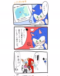 Size: 1622x2048 | Tagged: safe, artist:sxsxsimi, knuckles the echidna, rouge the bat, 2024, blush, blushing, comic, japanese text, map, speech bubble, trio