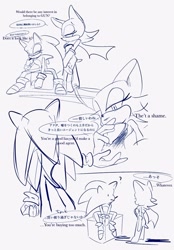 Size: 711x1024 | Tagged: safe, artist:hedgehog__blue, rouge the bat, sonic the hedgehog, 2024, comic, duo, english text, grammatical error, grey background, japanese text, monochrome, simple background, sitting, speech bubble, standing