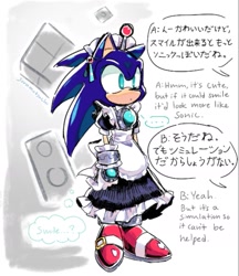 Size: 1441x1668 | Tagged: safe, artist:soramotsuchi, 2024, crossdressing, english text, japanese text, maid outfit, solo, sonic colors, speech bubble, virtual hedgehog, white background