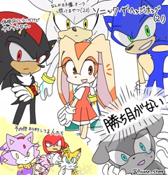 Size: 1964x2048 | Tagged: safe, artist:asune_snare, amy rose, blaze the cat, cream the rabbit, knuckles the echidna, miles "tails" prower, shadow the hedgehog, silver the hedgehog, sonic the hedgehog, oc, 2024, group, japanese text