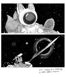 Size: 1199x1391 | Tagged: safe, artist:p1p1thehedgehog, miles "tails" prower, astronaut, black and white, comic, flower, greyscale, korean text, monochrome, solo, space, telescope