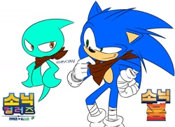 Size: 1597x1160 | Tagged: safe, artist:sopucyan, sonic the hedgehog, wisp, cyan wisp, duo, korean text, logo, sonic boom (tv), sonic colors, sonic colors ultimate