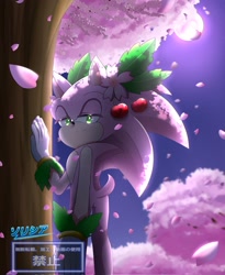 Size: 1681x2048 | Tagged: safe, artist:sonic0623sss, sonic the hedgehog, oc, oc:sakura sonic, cherry, cherry blossom petals, cherry blossom tree, color swap, flower, food, fruit, lidded eyes, looking at viewer, moon, nighttime, outdoors, petals, solo, standing, tree