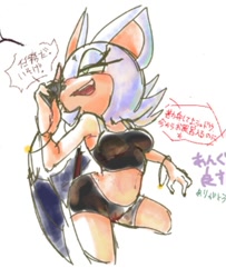 Size: 715x882 | Tagged: suggestive, artist:umerouge, rouge the bat, alternate outfit, holding something, japanese text, shorts, simple background, solo, speech bubble, sports bra, white background