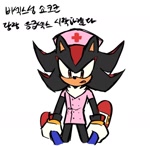 Size: 952x927 | Tagged: safe, artist:rodka_sth, shadow the hedgehog, sonic the hedgehog, 2024, duo, gay, hat, korean text, nurse outfit, shadow x sonic, shipping, simple background, solo focus, standing, white background