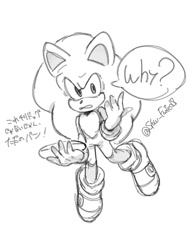 Size: 768x1024 | Tagged: safe, artist:slow_footed8, sonic the hedgehog, 2025, english text, greyscale, holding something, japanese text, monochrome, simple background, solo, speech bubble, white background
