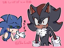 Size: 1024x768 | Tagged: safe, artist:slow_footed8, shadow the hedgehog, sonic the hedgehog, 2025, duo, japanese text, looking at them, looking at viewer, pink background, simple background, smile