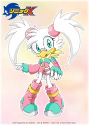 Size: 709x1003 | Tagged: safe, artist:pichu-chan, oc, oc:dove the pigeon, bird, 2008, gradient background, looking at viewer, mouth open, oc only, outline, pigeon, solo, sonic x style, standing, style emulation