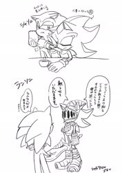 Size: 1448x2048 | Tagged: safe, artist:oudooooon427, shadow the hedgehog, sonic the hedgehog, sonic and the black knight, 2025, armor, arrow, comic, cup, eyes closed, greyscale, holding something, japanese text, looking at them, monochrome, mouth open, simple background, sir lancelot, speech bubble, standing, sword, trio, white background