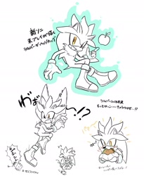 Size: 1674x2041 | Tagged: safe, artist:oudooooon427, silver the hedgehog, 2025, apple, burger, food, holding something, japanese text, looking at viewer, mouth open, psychokinesis, scared, simple background, smile, solo, white background