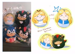 Size: 2048x1486 | Tagged: safe, artist:waaii132299, maria robotnik, shadow the hedgehog, human, 2025, arrow, chinese text, duo, eyes closed, photograph, reference inset, simple background, smile, stuffed animal, white background