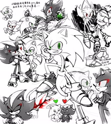 Size: 1826x2048 | Tagged: safe, artist:waaii132299, shadow the hedgehog, sonic the hedgehog, super shadow, super sonic, 2024, blood, chao x chao, chaos emerald, chinese text, duo, eyes closed, gay, greyscale, heart, holding hands, holding something, looking at each other, looking at them, monochrome, mouth open, shadow chao, shadow x sonic, shipping, simple background, sketch, smile, sonic and friends, sonic chao, spot color, standing, super form, white background