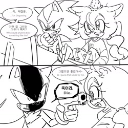Size: 1434x1434 | Tagged: safe, artist:tamjeong_sonic, shadow the hedgehog, oc, 2026, comic, disgust, drawing, duo, english text, glasses, greyscale, gun, heart, holding something, implied gay, implied shipping, implied sonadow, korean text, looking at each other, looking at them, monochrome, simple background, sitting, speech bubble, white background