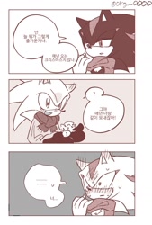 Size: 971x1434 | Tagged: safe, artist:tamjeong_sonic, shadow the hedgehog, sonic the hedgehog, 2025, blushing, comic, duo, gay, holding something, korean text, monochrome, mouth open, redraw, scarf, shadow x sonic, shipping, smile, speech bubble