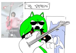 Size: 1583x1093 | Tagged: safe, artist:guitar_00000001, scourge the hedgehog, sonic the hedgehog, 2025, duo, guitar, holding something, korean text, musical instrument, reference inset, simple background, standing, white background