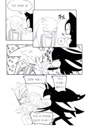 Size: 1409x1999 | Tagged: safe, artist:guitar_00000001, shadow the hedgehog, sonic the hedgehog, 2025, angry, body swap, comic, duo, fight, greyscale, hand on another's arm, hand on another's face, korean text, looking at each other, looking at them, monochrome, simple background, speech bubble, white background