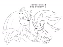 Size: 1856x1384 | Tagged: safe, artist:guitar_00000001, shadow the hedgehog, sonic the hedgehog, 2025, duo, greyscale, holding something, knife, korean text, looking at viewer, monochrome, simple background, sketch, white background